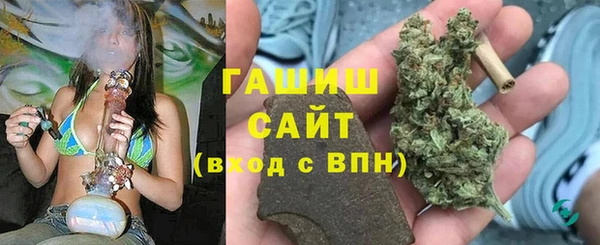 бошки Абаза