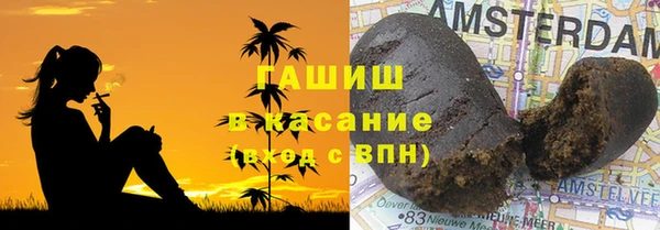 бошки Абаза